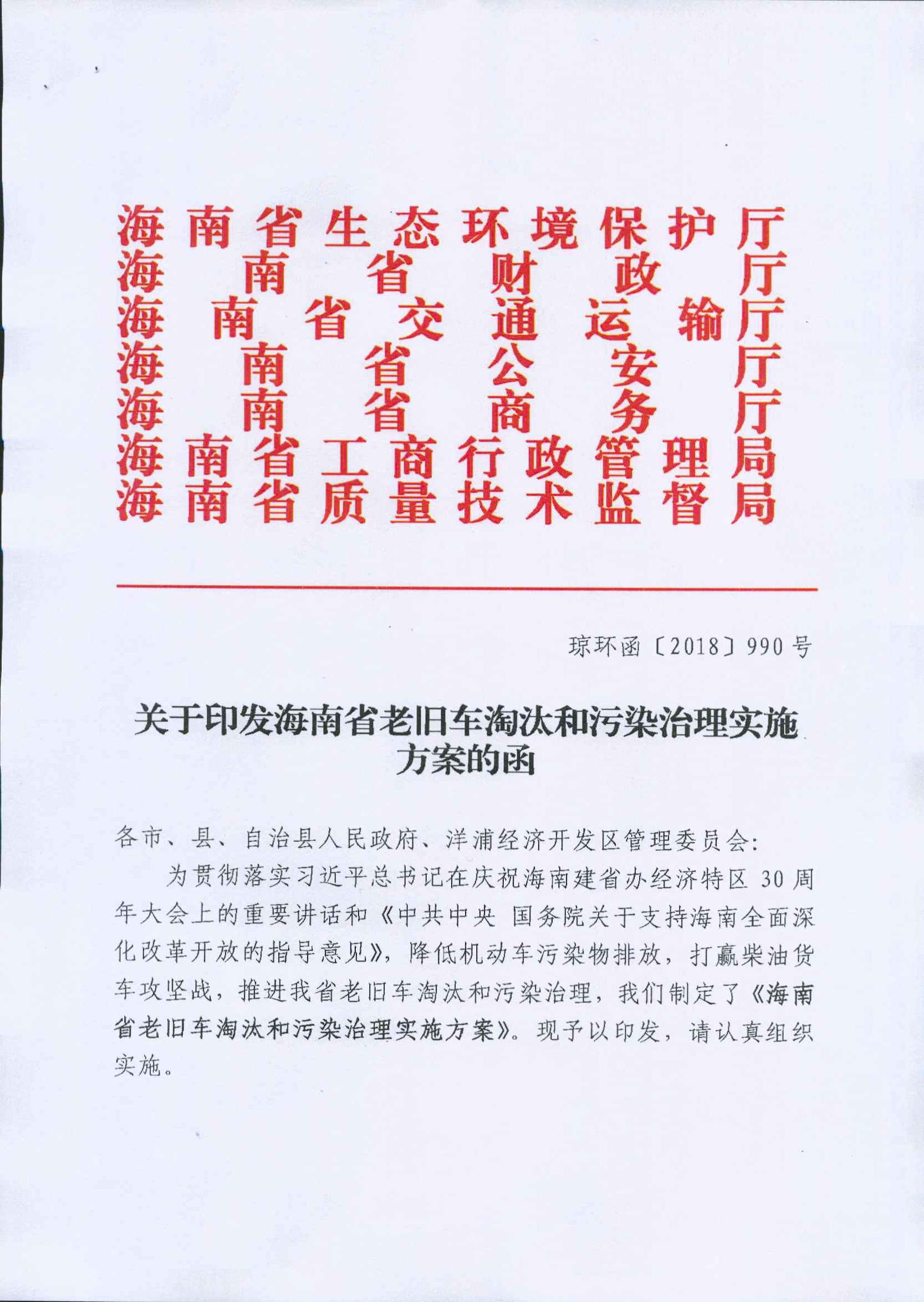首页-KY开元集团官方网站