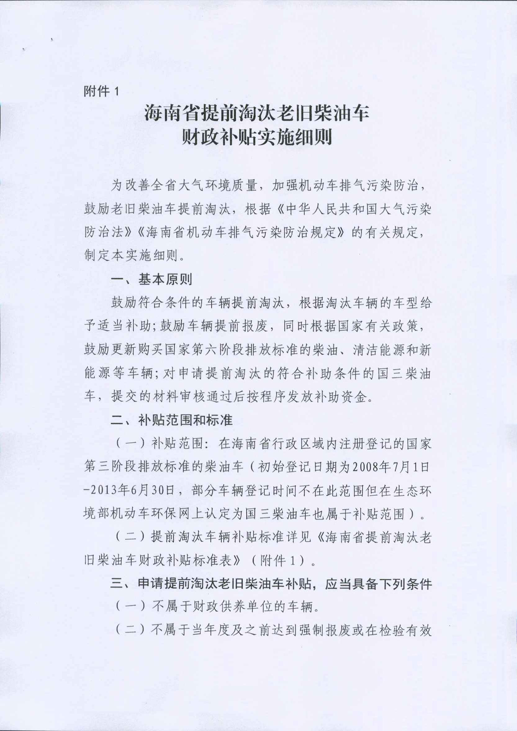 首页-KY开元集团官方网站