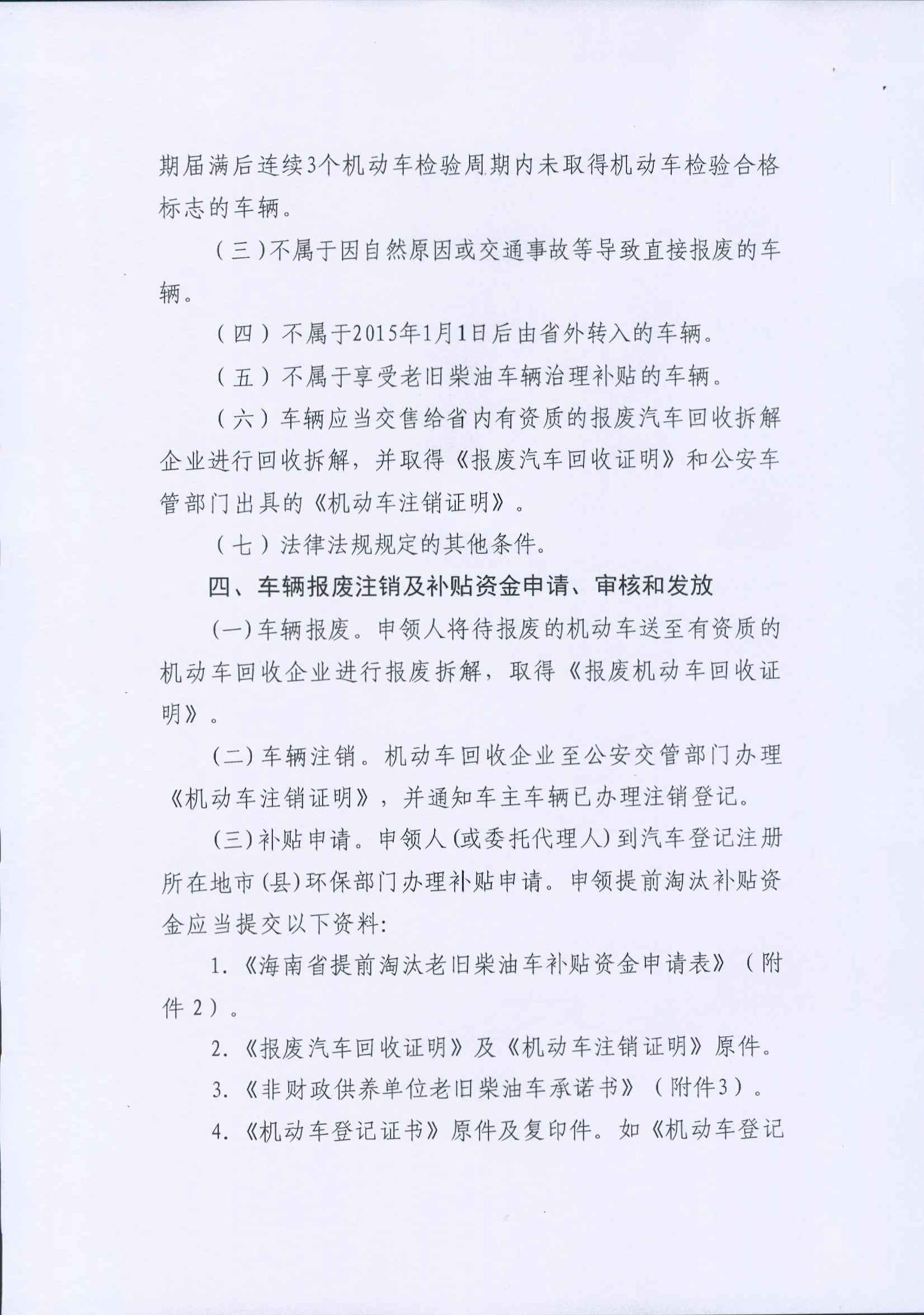 首页-KY开元集团官方网站