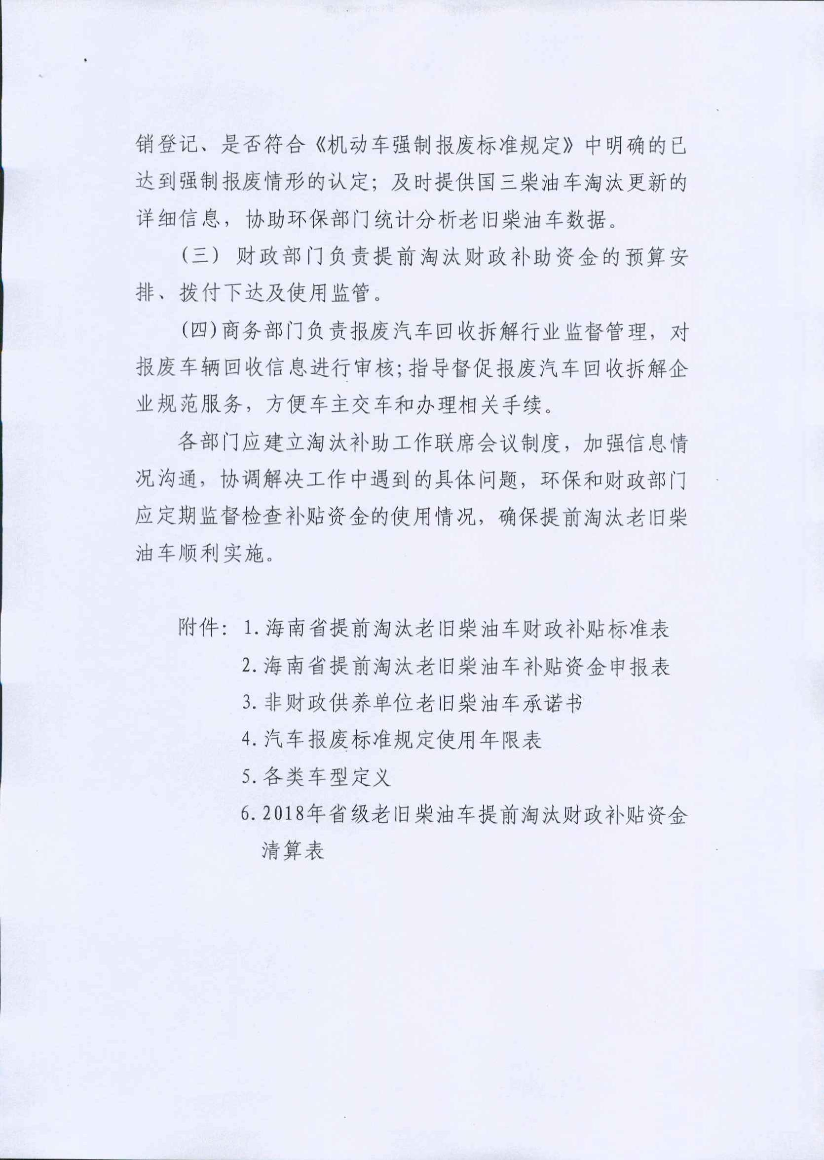 首页-KY开元集团官方网站