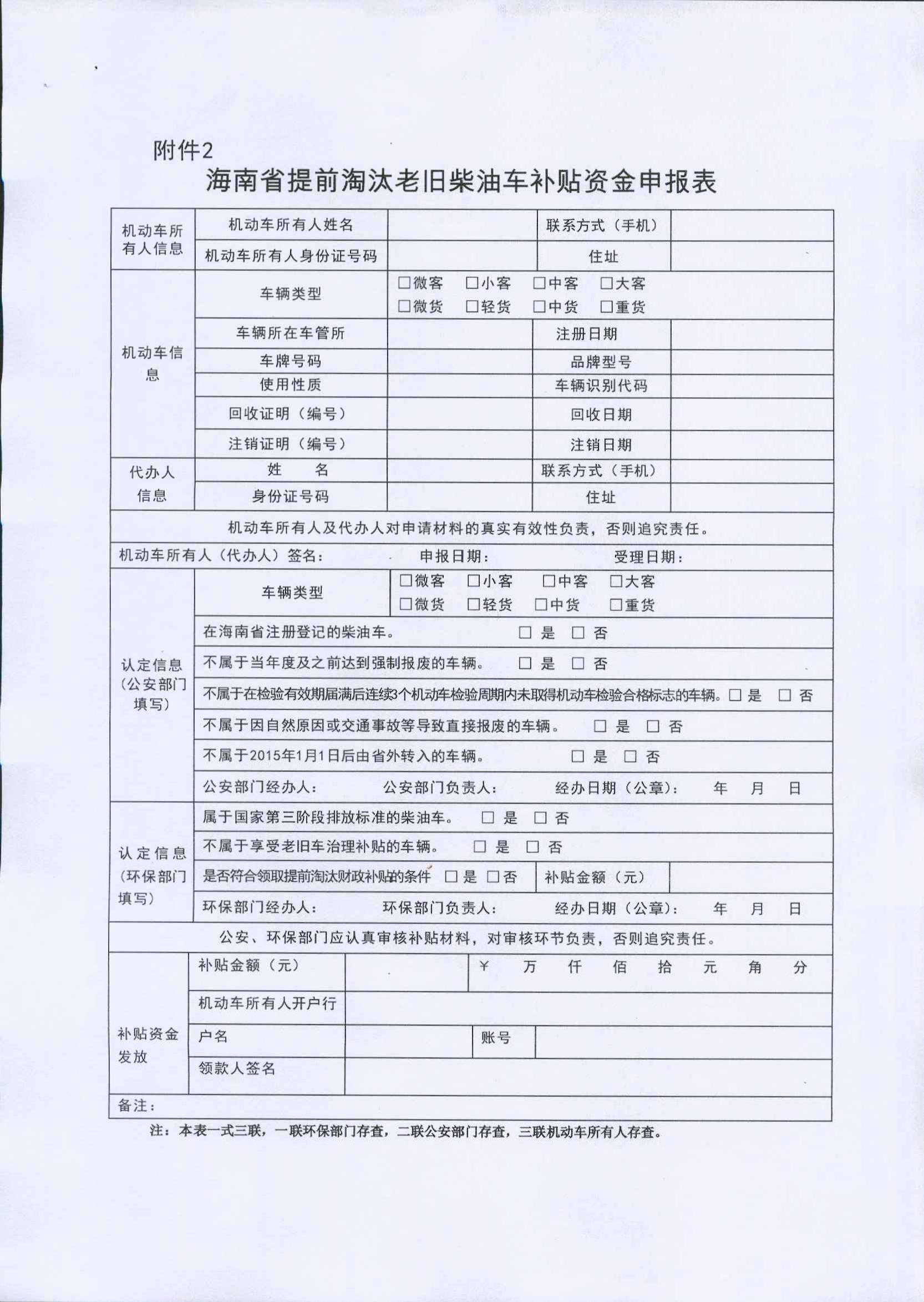 首页-KY开元集团官方网站