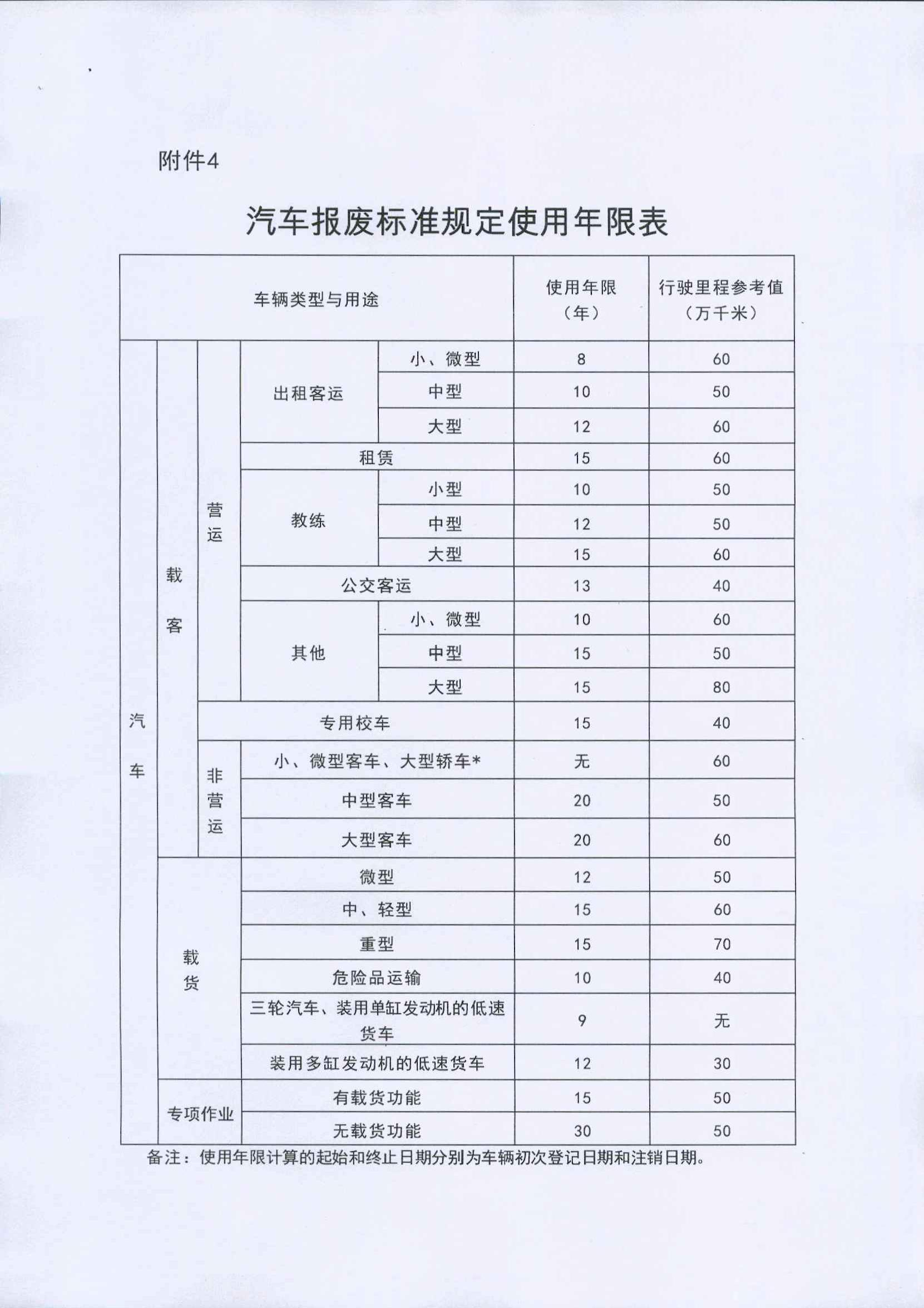首页-KY开元集团官方网站