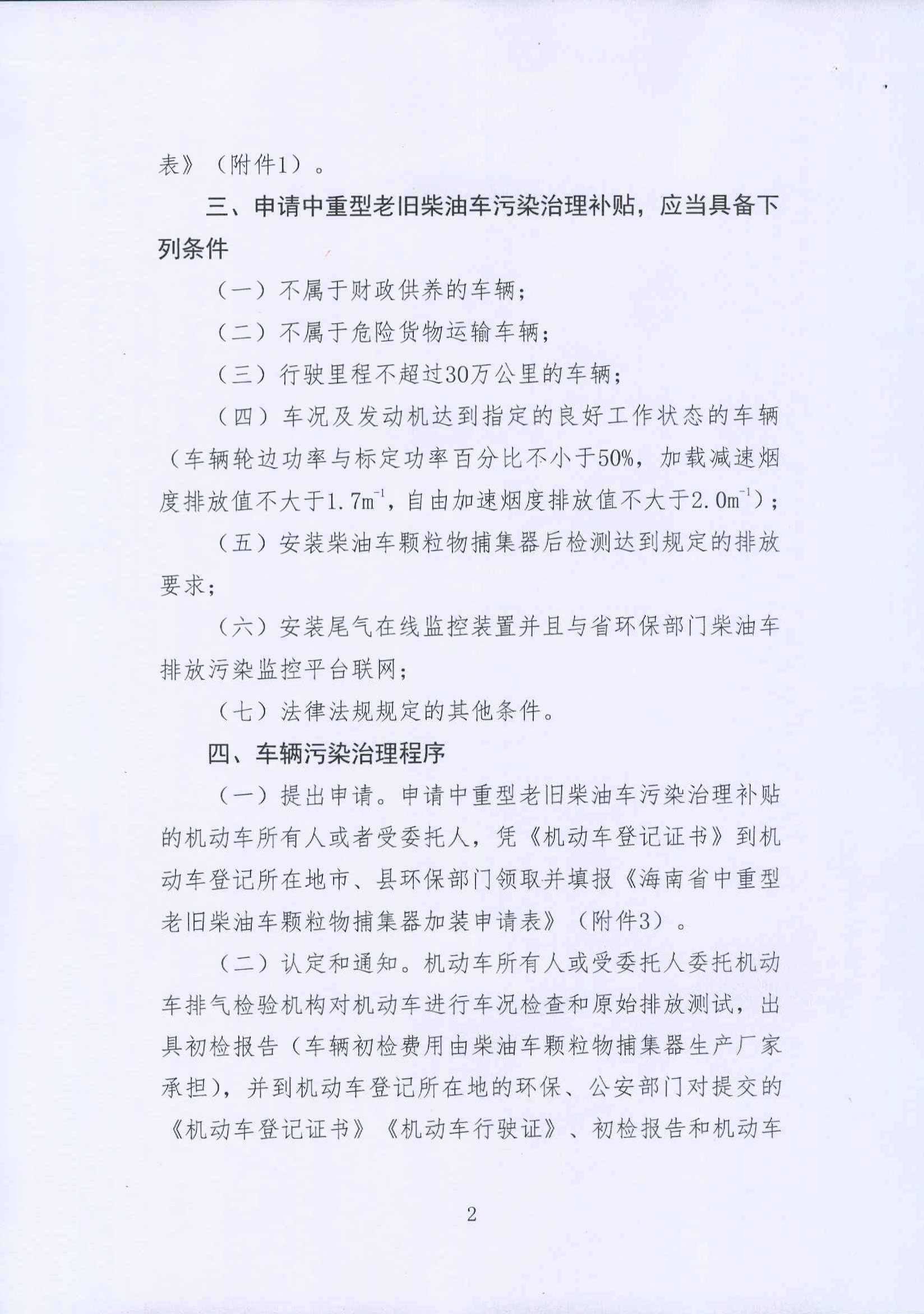 首页-KY开元集团官方网站