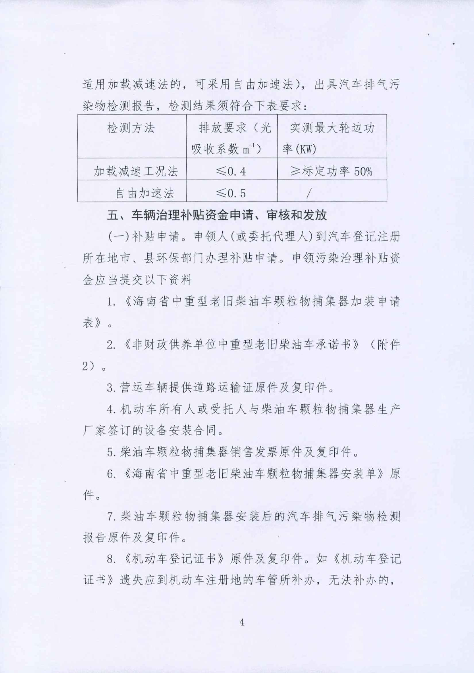 首页-KY开元集团官方网站