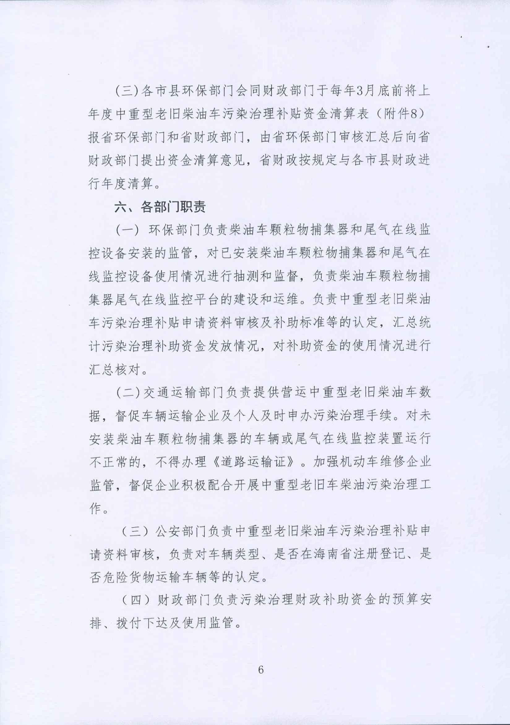 首页-KY开元集团官方网站