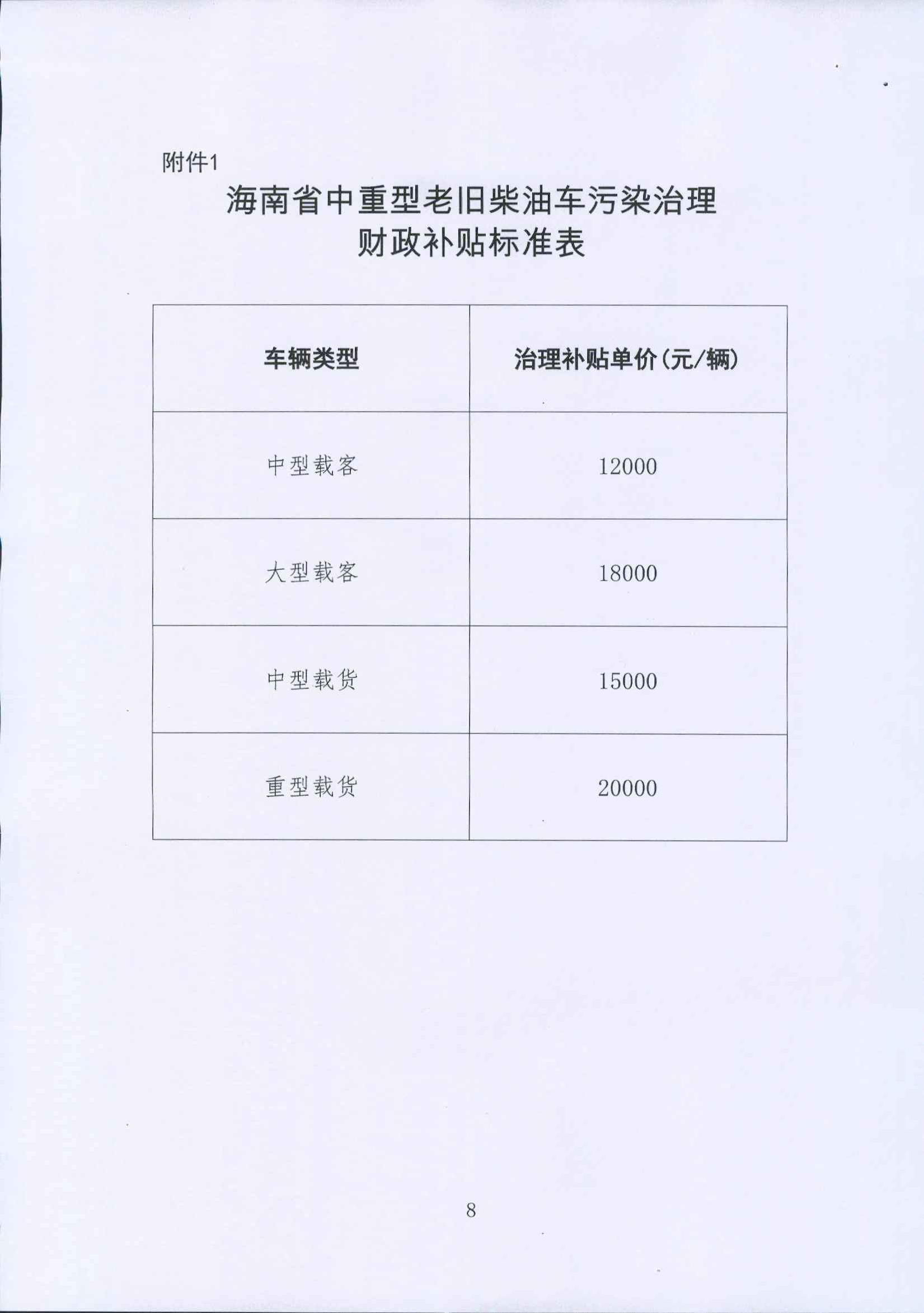 首页-KY开元集团官方网站
