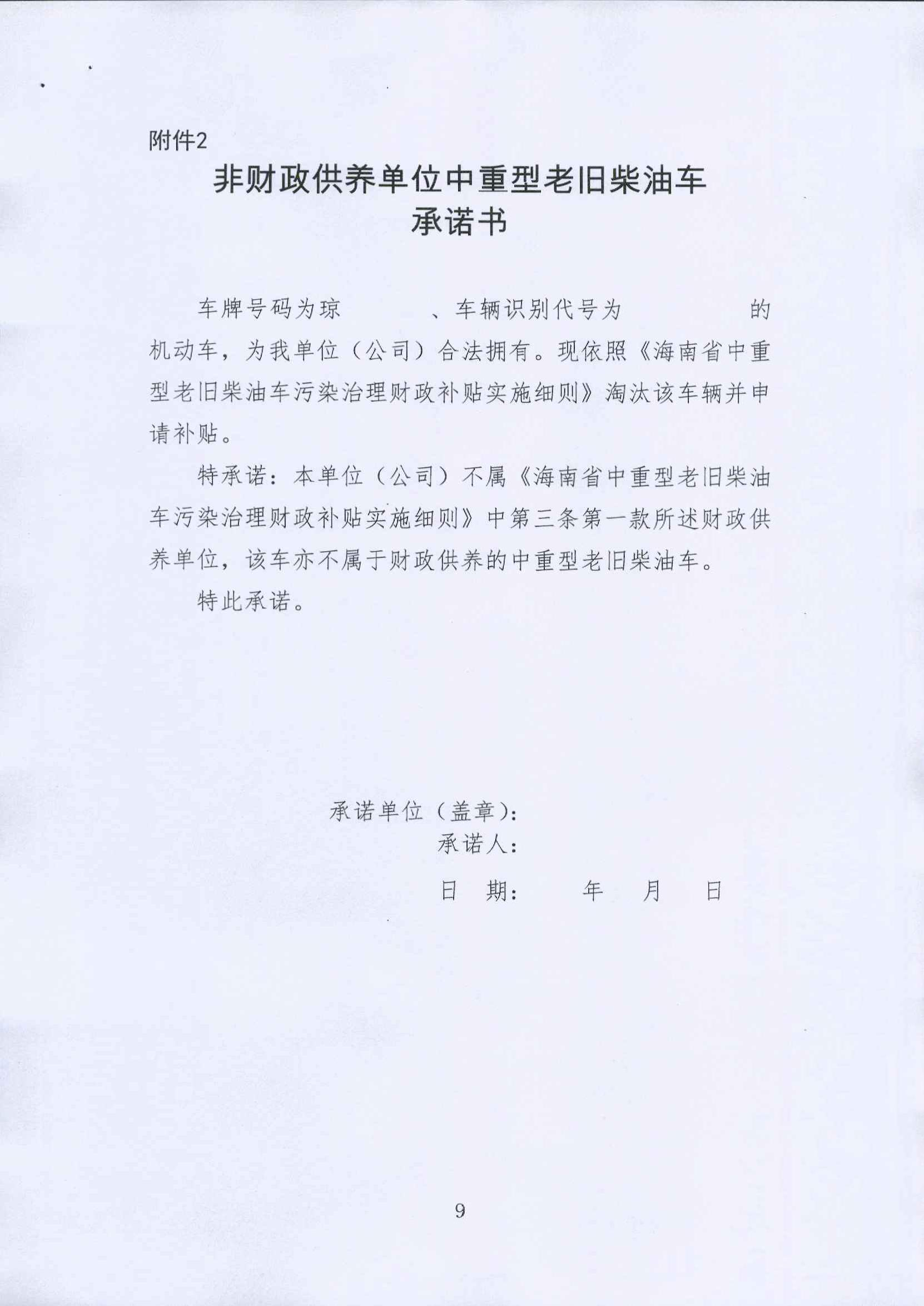 首页-KY开元集团官方网站