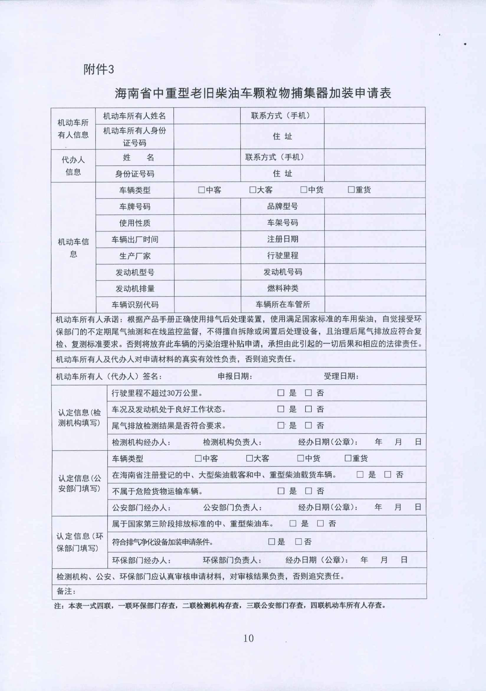 首页-KY开元集团官方网站