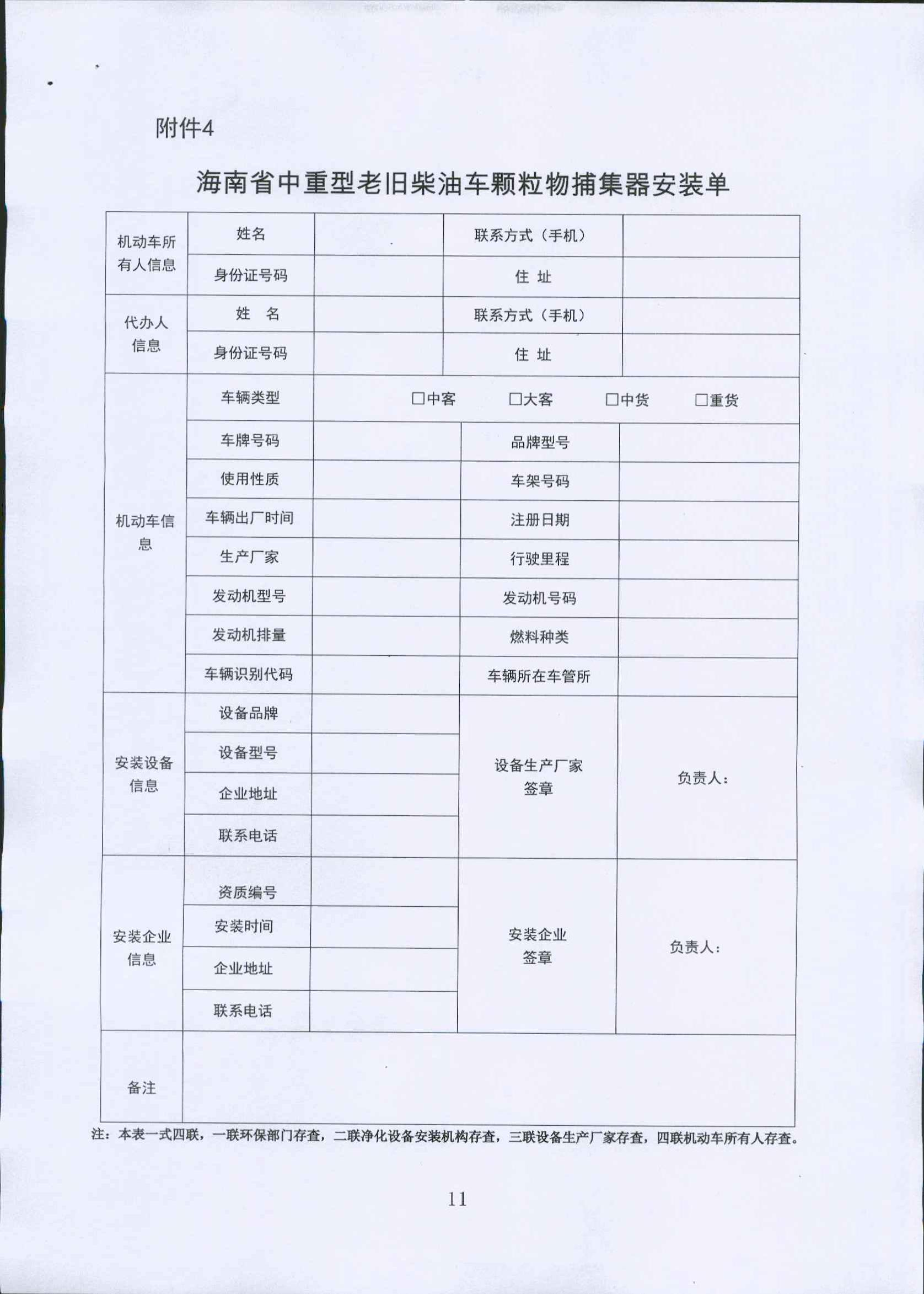 首页-KY开元集团官方网站