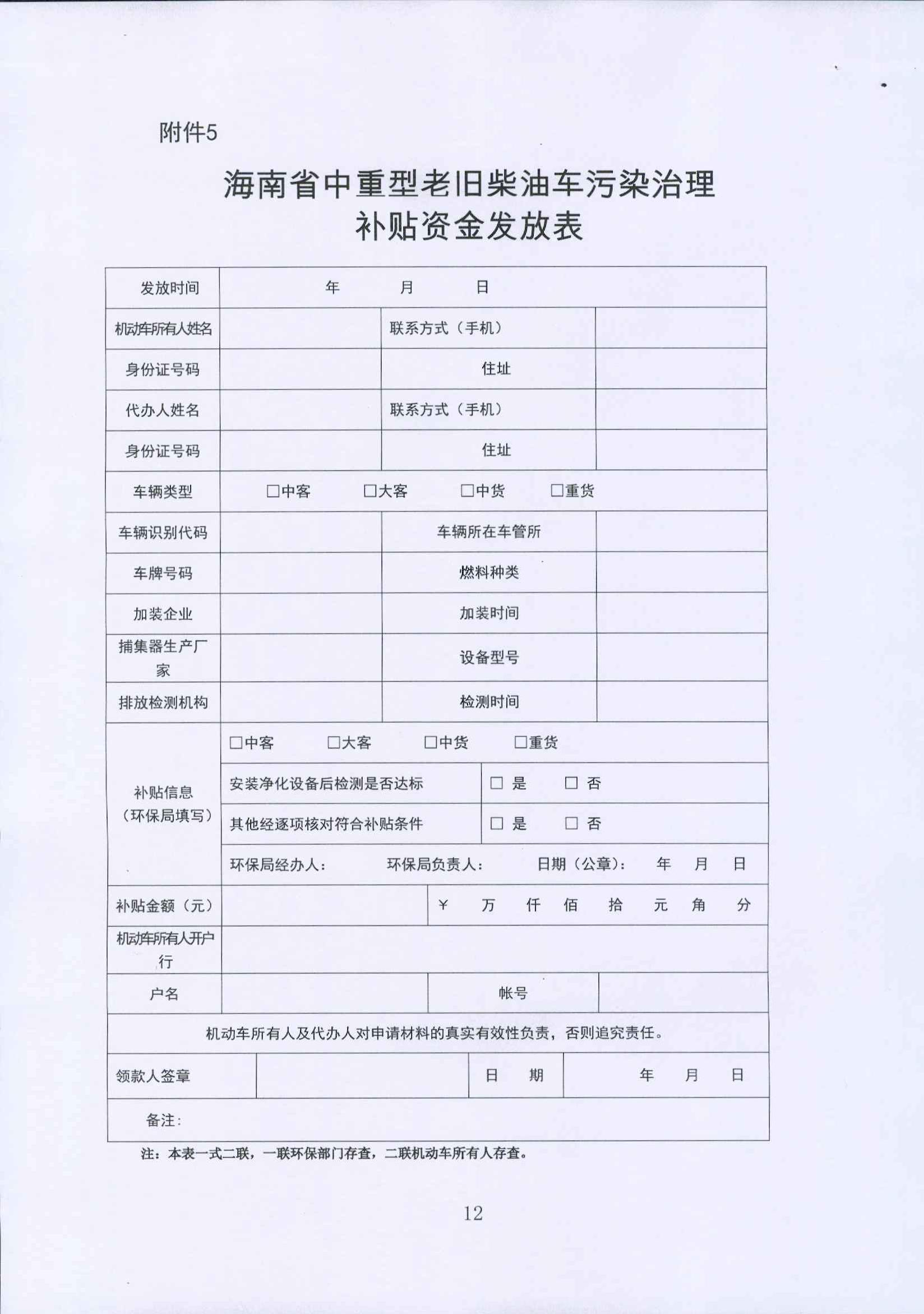 首页-KY开元集团官方网站