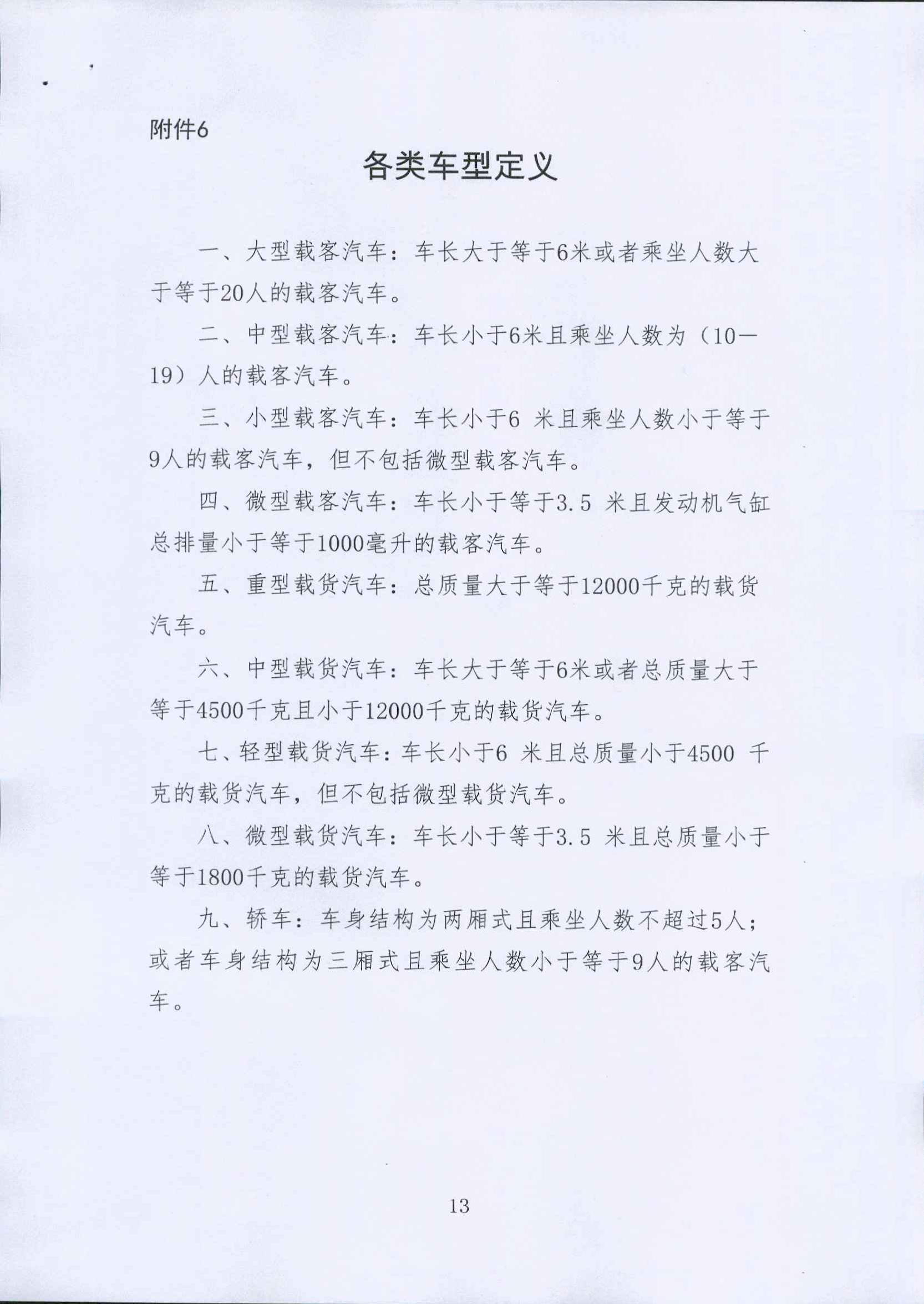 首页-KY开元集团官方网站