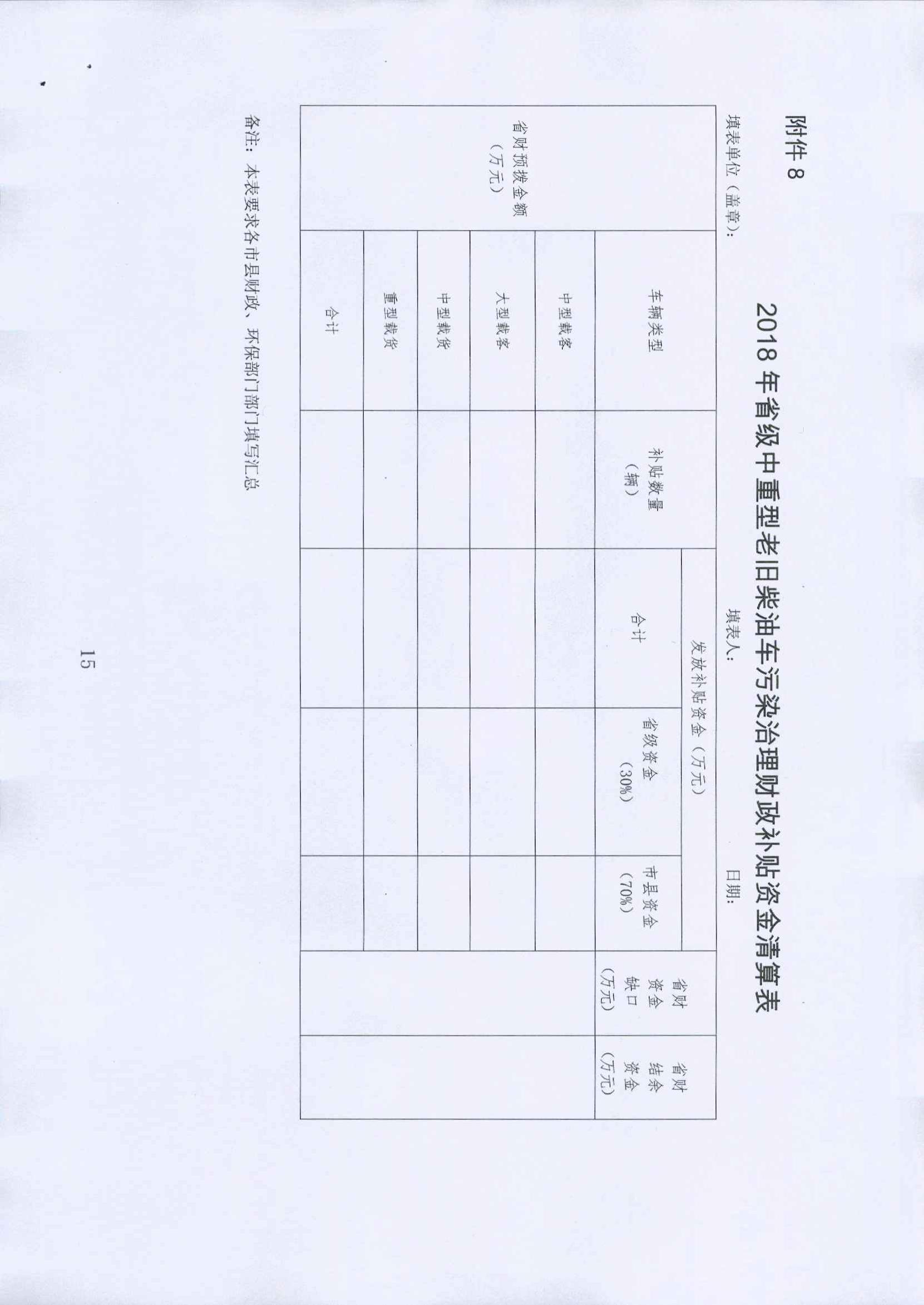 首页-KY开元集团官方网站