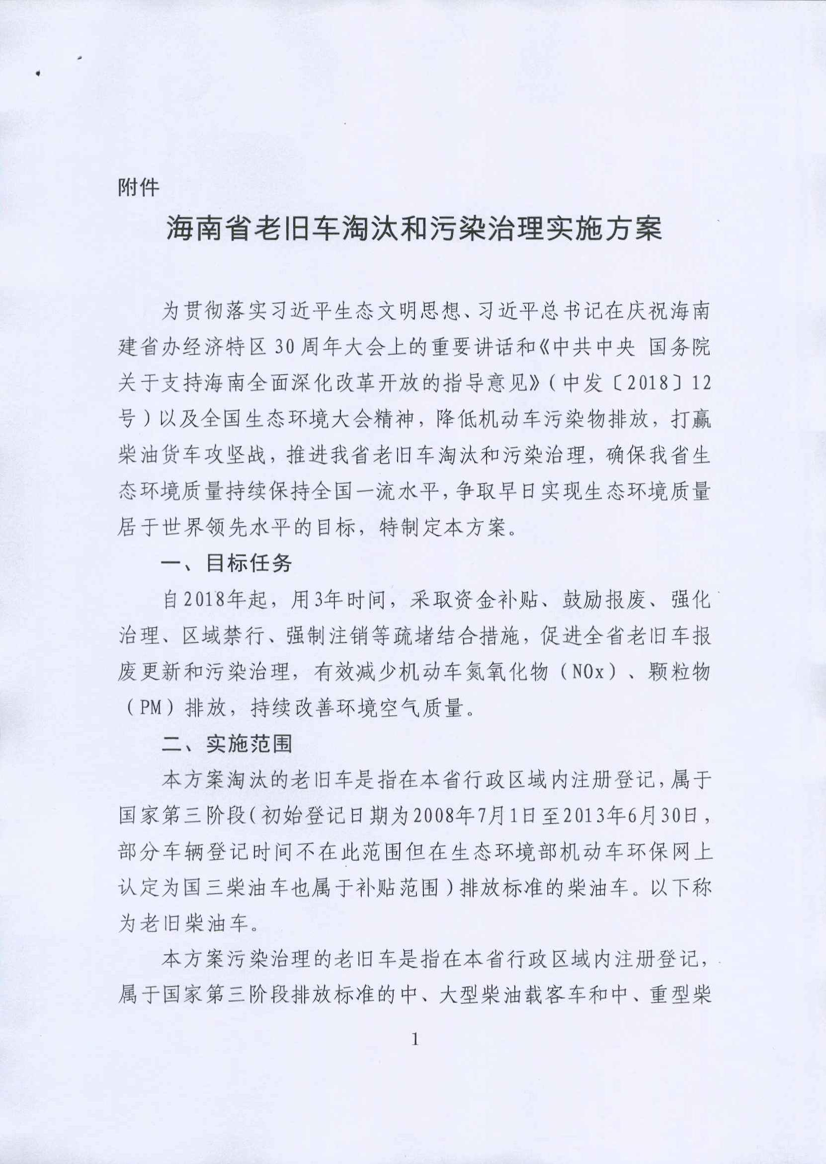 首页-KY开元集团官方网站