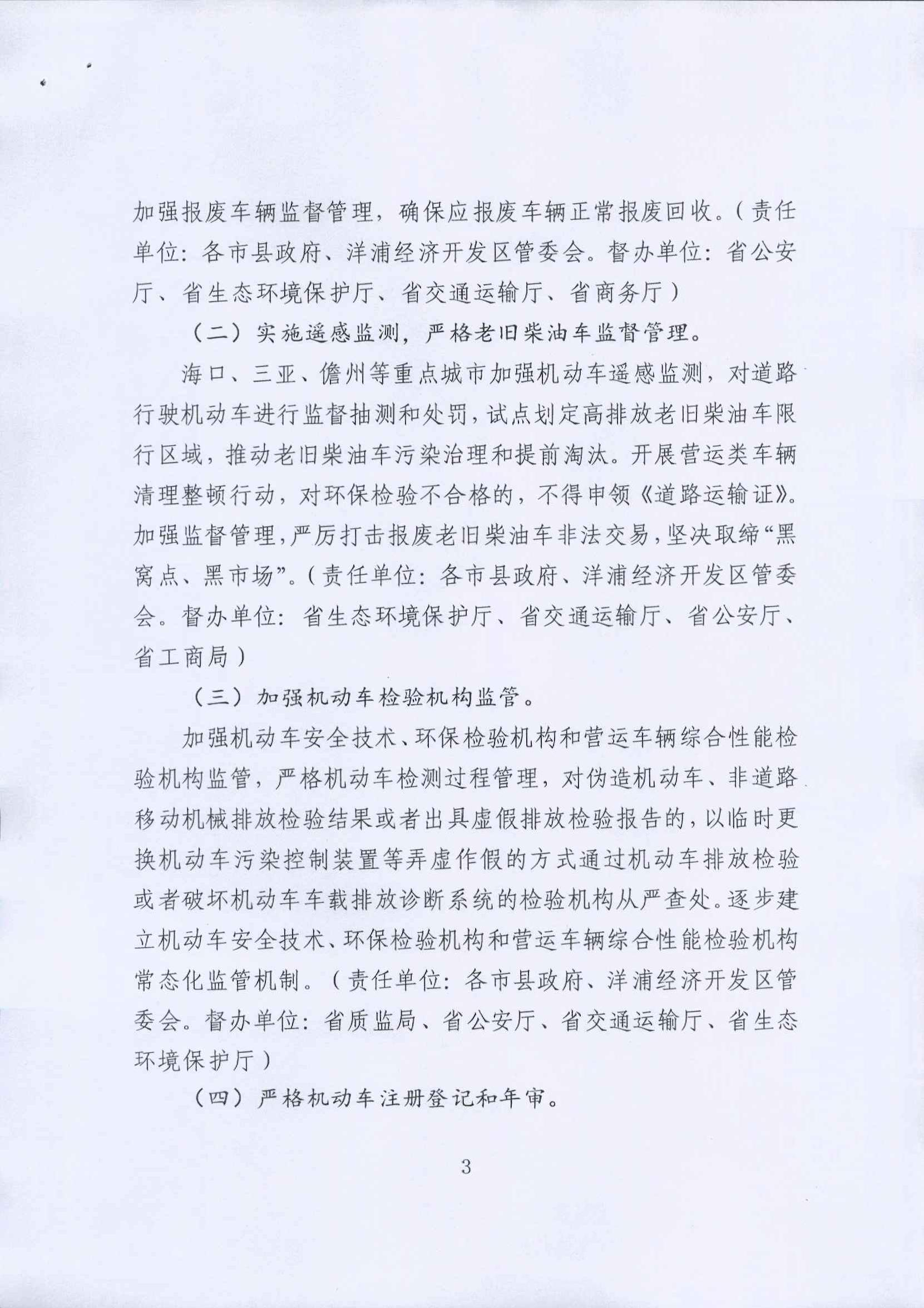 首页-KY开元集团官方网站