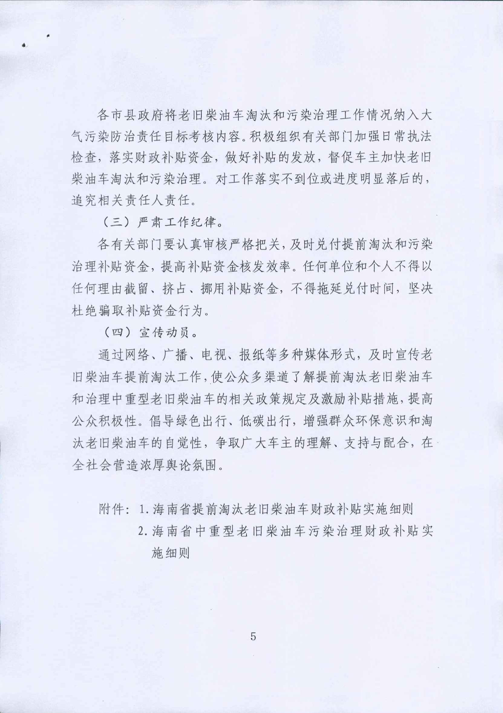 首页-KY开元集团官方网站