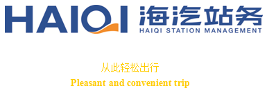 KY开元集团站务.png