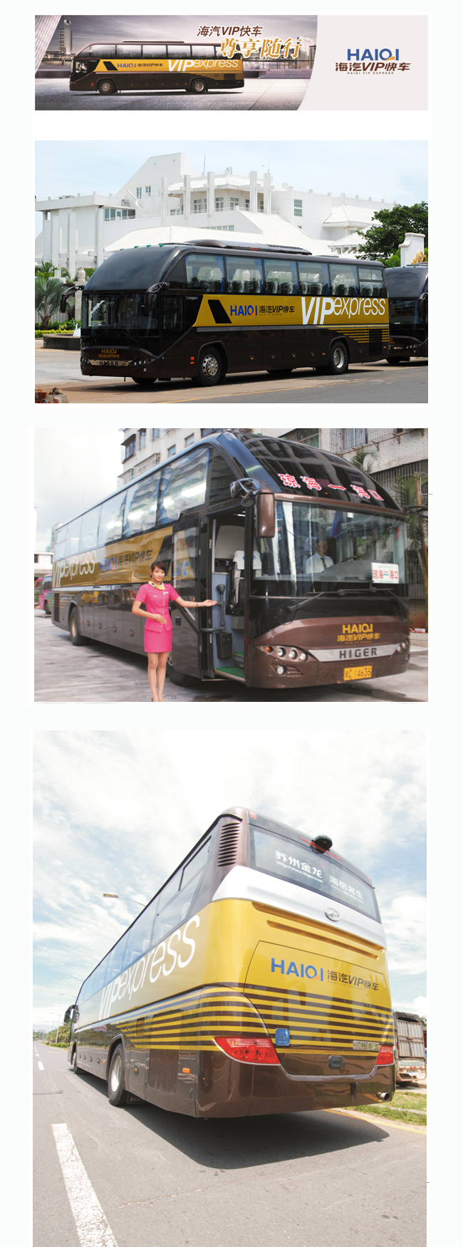 KY开元集团VIP快车1.jpg